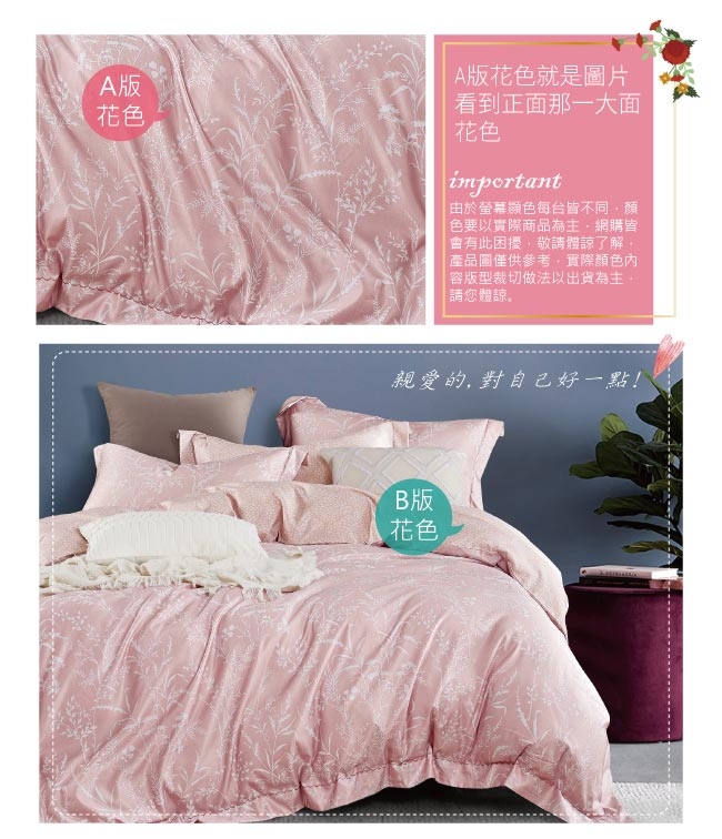 BEDDING-多款-3M專利+頂級天絲-加大雙人鋪棉六件式床罩組