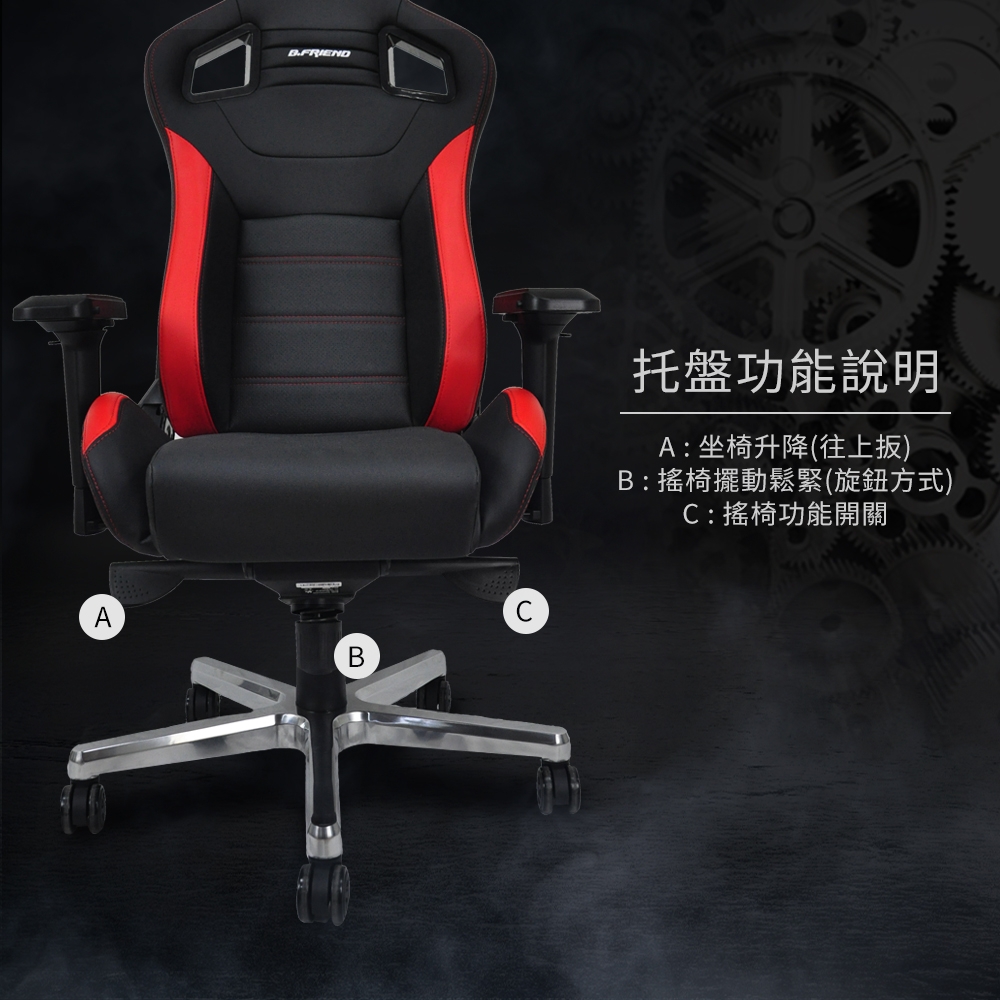 B.Friend GC07 電競專用椅 (紅黑)+ GK3 遊戲發光有線鍵盤(黑)
