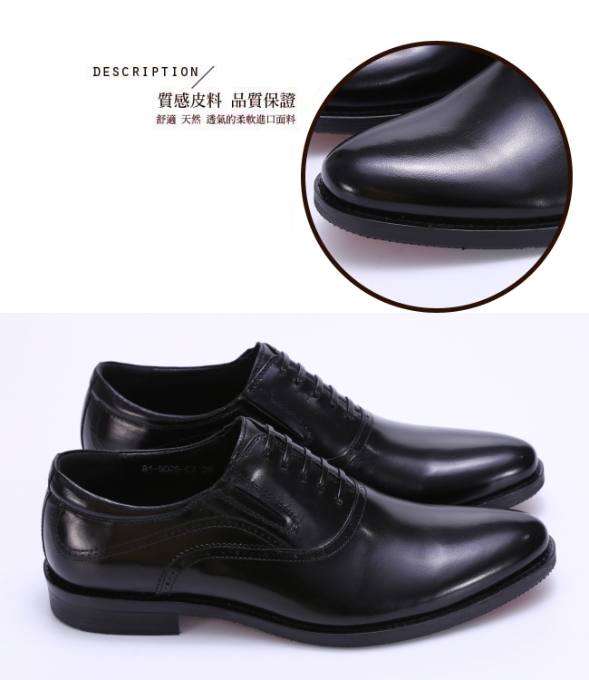 Amber 手工漸層直套式紳士鞋皮鞋-黑色