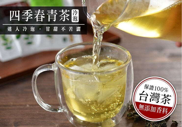 歐可茶葉 冷泡茶-四季春青茶(3gx30入)