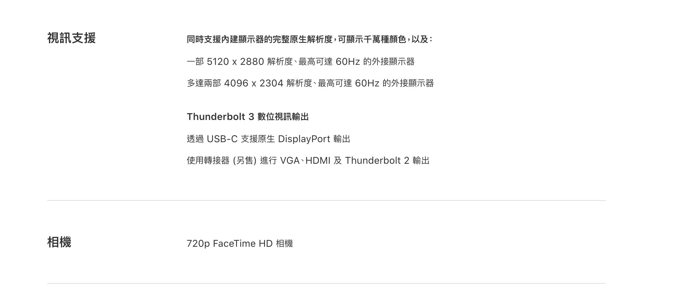 (福利品)Apple MacBook Air 13吋/i5/8GB/128GB-銀