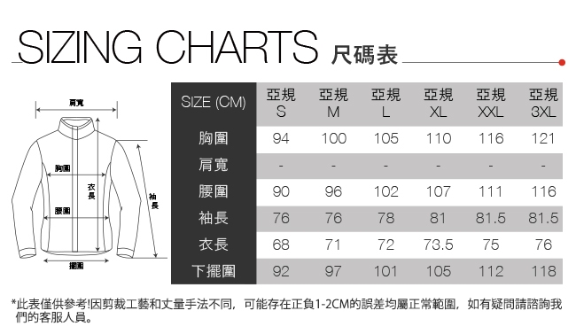 男款灰色防風防潑水戶外軟殼外套 