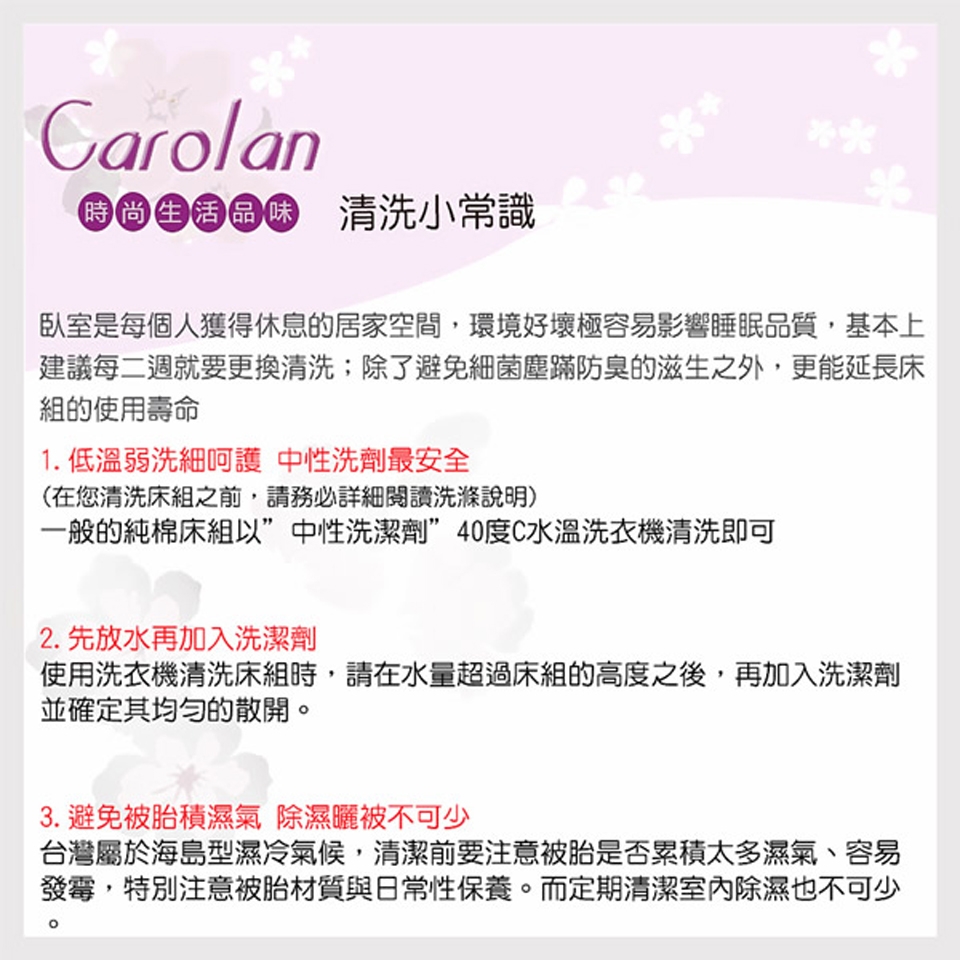 Carolan 葉之語-藍 加大五件式純棉床罩組(台灣製)