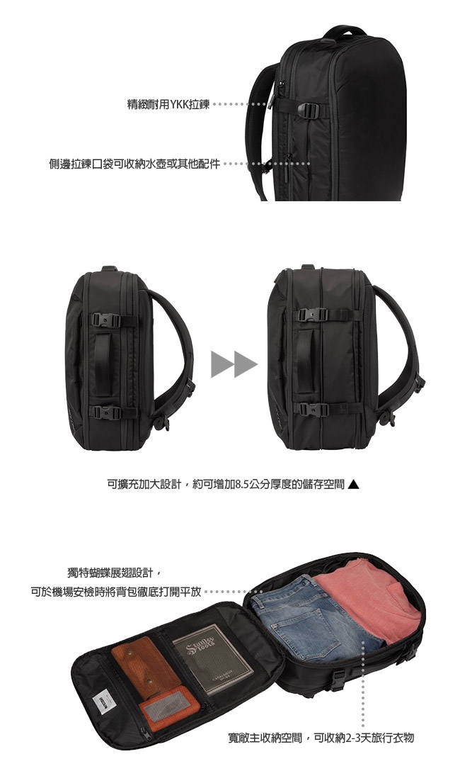 Incase VIA Slim Backpack 15吋 可擴充筆電旅行後背包 (黑)