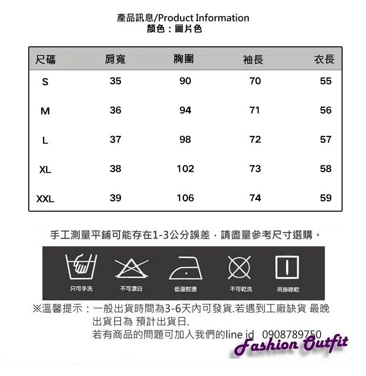 法式優雅條紋V領燈籠袖縮腰荷擺上衣S-2XL-白色戀人