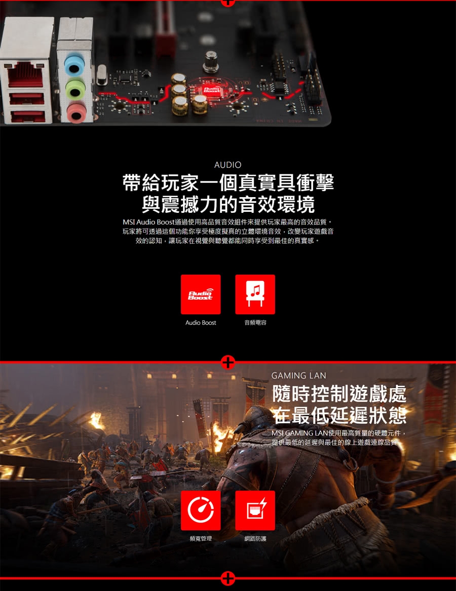 AMD Athlon 200GE + MSI B350M 組合套餐