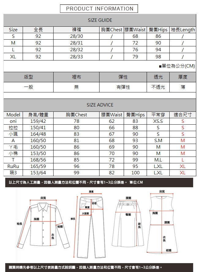 褲腳收邊牛仔黑褲 TATA-(S~XL)