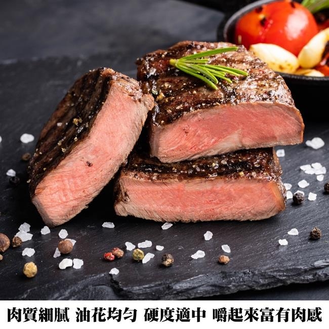 【海陸管家】美國choice級板腱原肉分切牛排15-20片組(共約2-2.5kg)