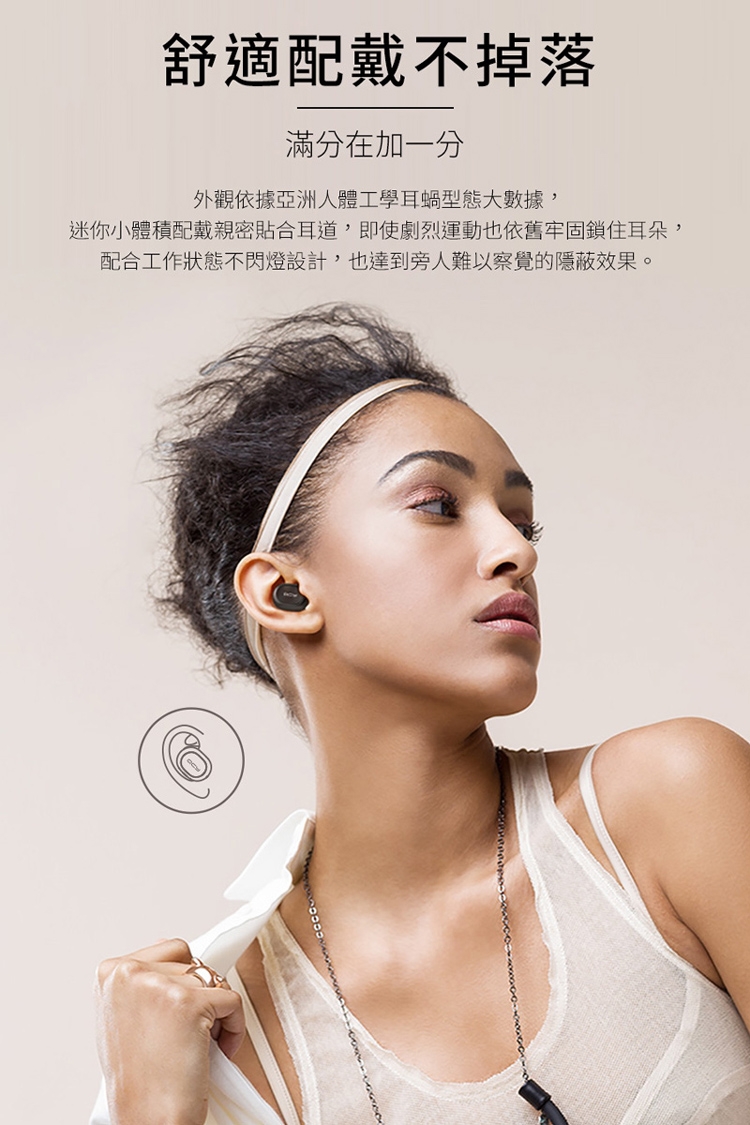 【Qcy】T1雙耳立體聲藍牙5.0真無線耳機(TWS無線串接)