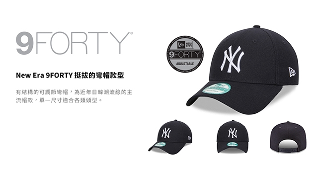 NEW ERA 9FORTY 940AF 毛氈布縫LOGO NYC 海軍藍 棒球帽