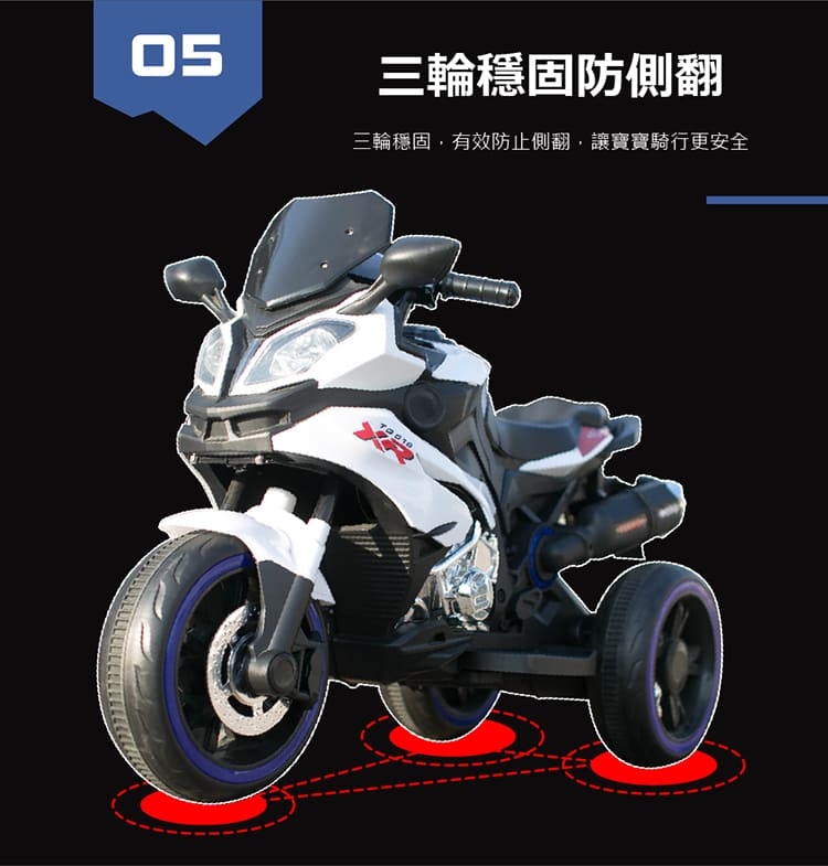 TECHONE MOTO22 兒童電動摩托車強勁動力雙驅動三輪充電摩托車炫酷上市