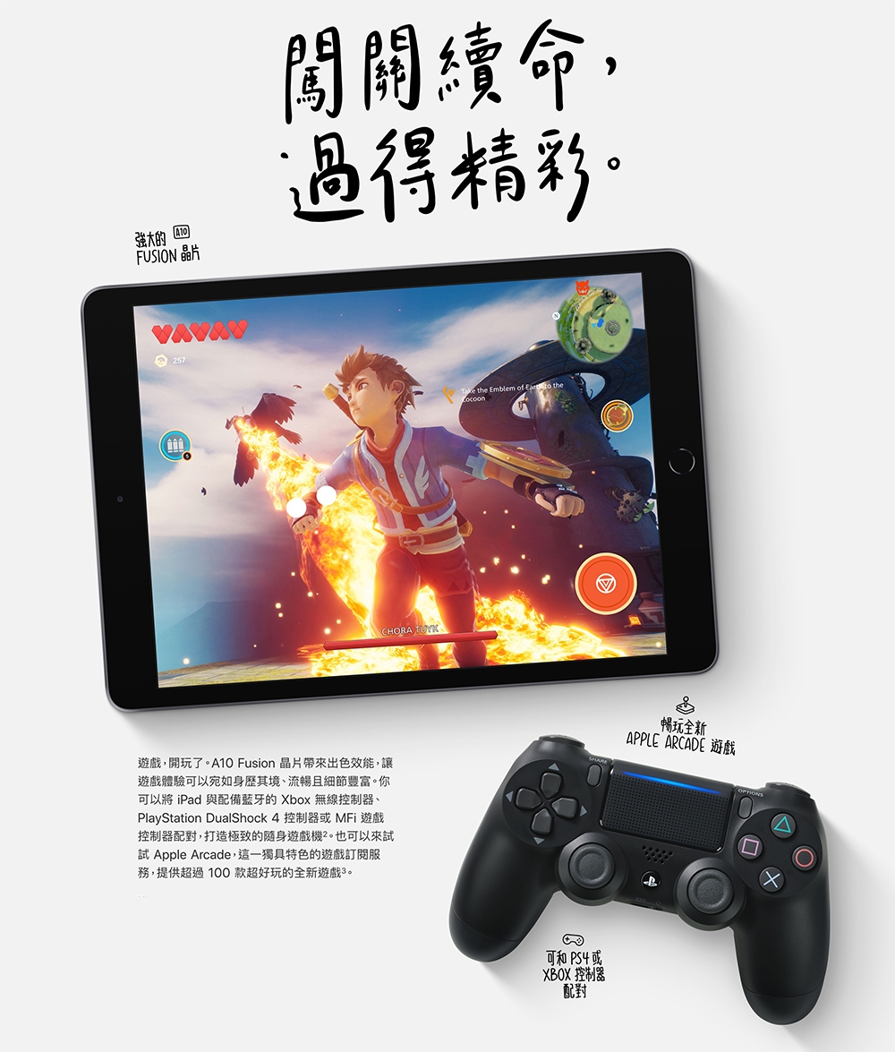 Apple 2019 iPad 第七代 (10.2吋 / ＷiFi / 128G)