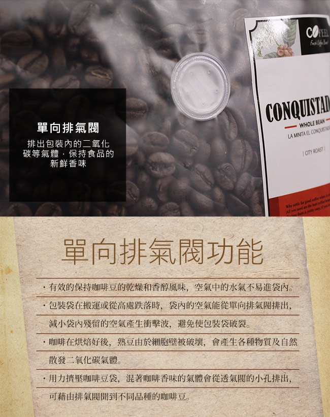 CoFeel 凱飛鮮烘豆坦尚尼亞吉利馬札羅中深烘焙咖啡豆半磅+魔法瓶手搖磨豆機