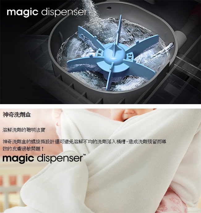 [館長推薦] SAMSUNG三星 13KG 變頻直立式洗衣機 WA13J5750SP/TW