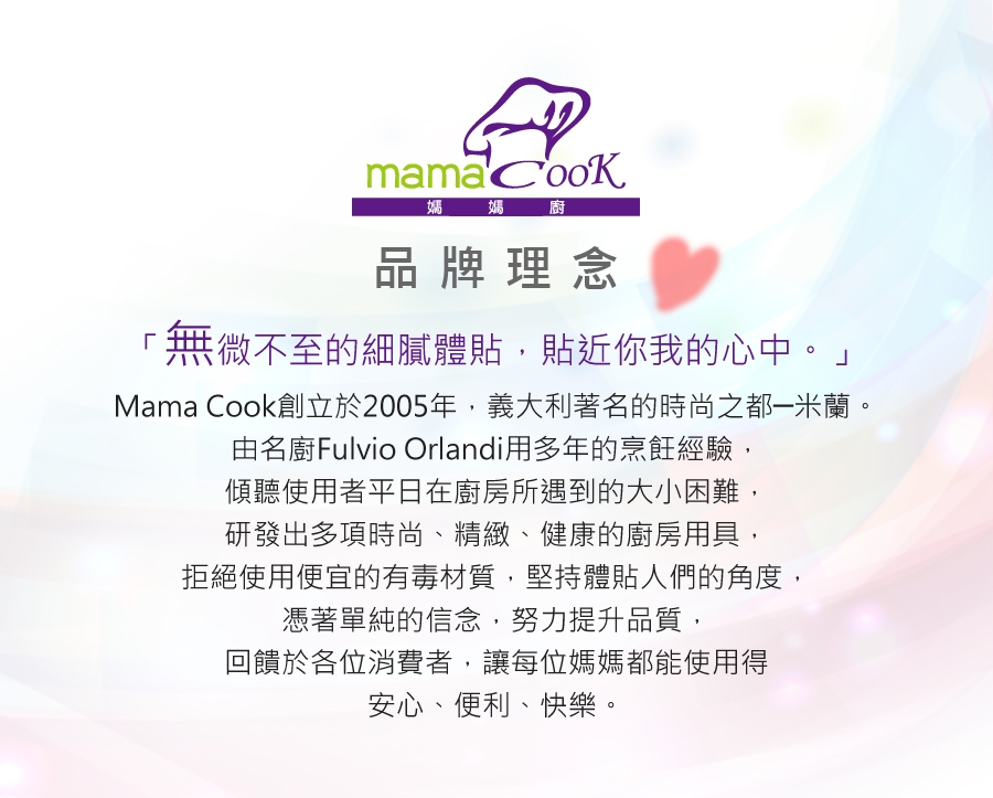 義大利MamaCook 長竹木筷子-33cm加長版料理筷