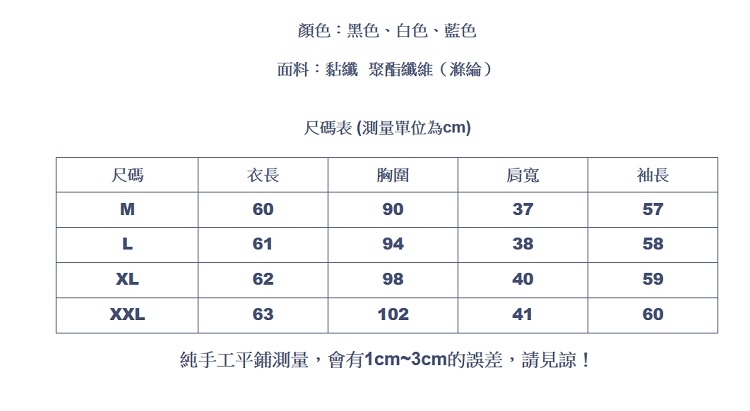 設計所在Lady-蕾絲娃娃領長袖蝴蝶結繫帶網紗上衣(三色M-2XL可選)