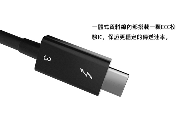 HP P800 256G Thunderbolt 外接SSD固態硬碟