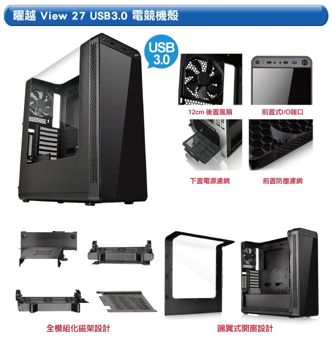 技嘉B360平台[聖域闇皇]i7八核RTX2080獨顯電玩機