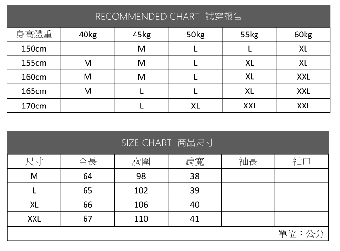 ALLK 碎花雪紡衫上衣 圖片色(尺寸M-XXL)