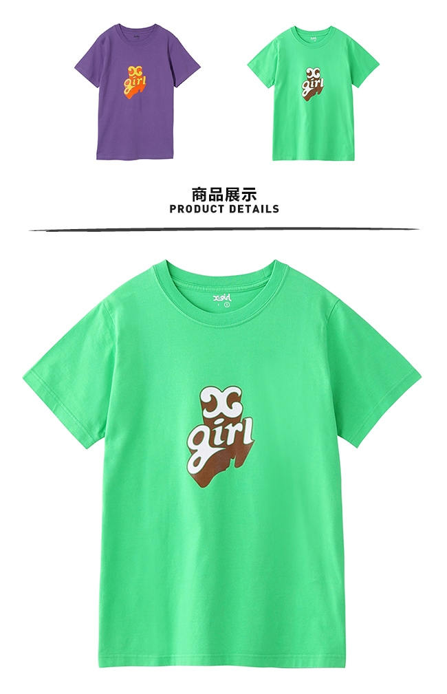 X-girl POP OUT LOGO S/S REGULAR TEE短袖T恤-綠