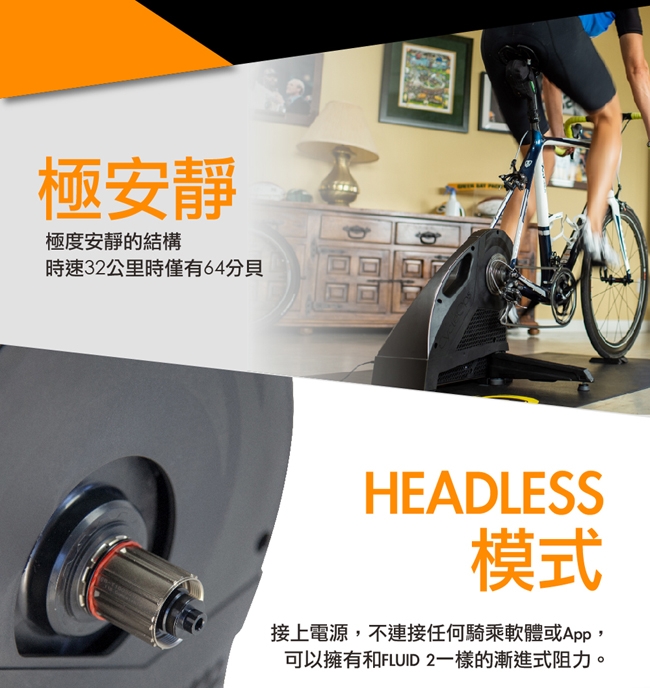 CycleOps H2 飛輪傳動智慧訓練台