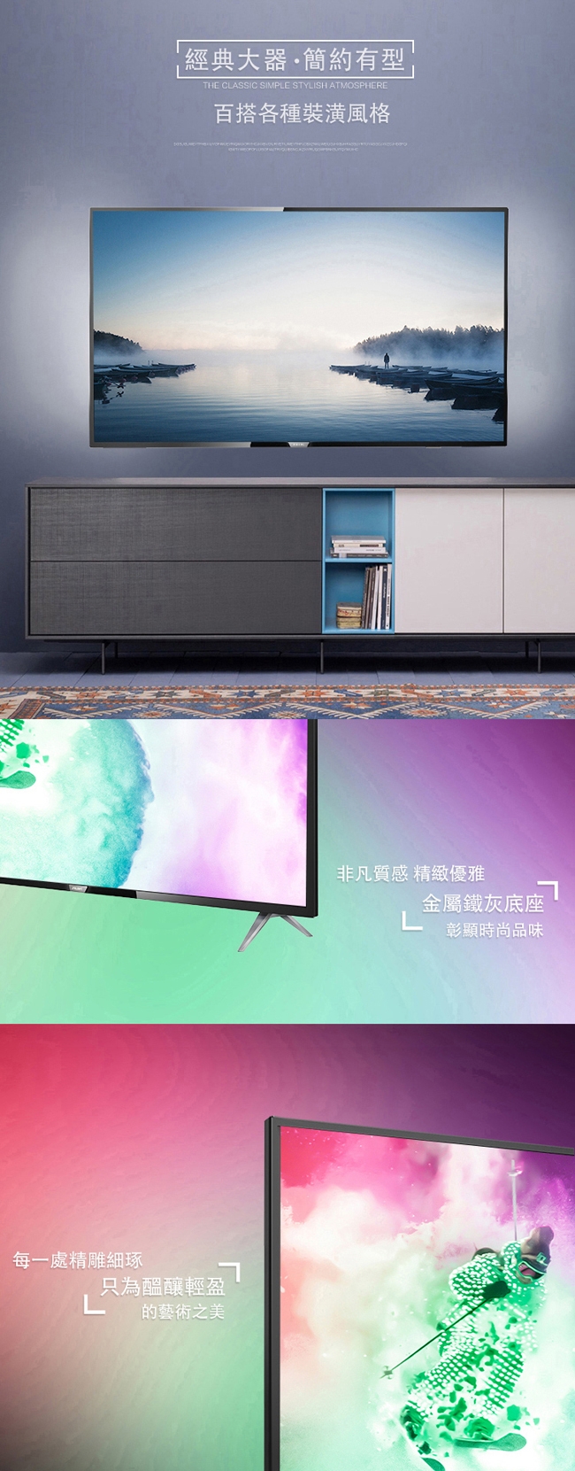 PHILIPS飛利浦 55吋 4K UHD聯網液晶顯示器+視訊盒 55PUH6233