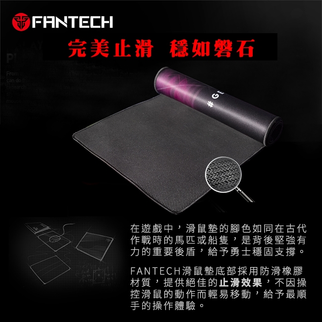 FANTECH MP902 速度型精密防滑電競滑鼠墊