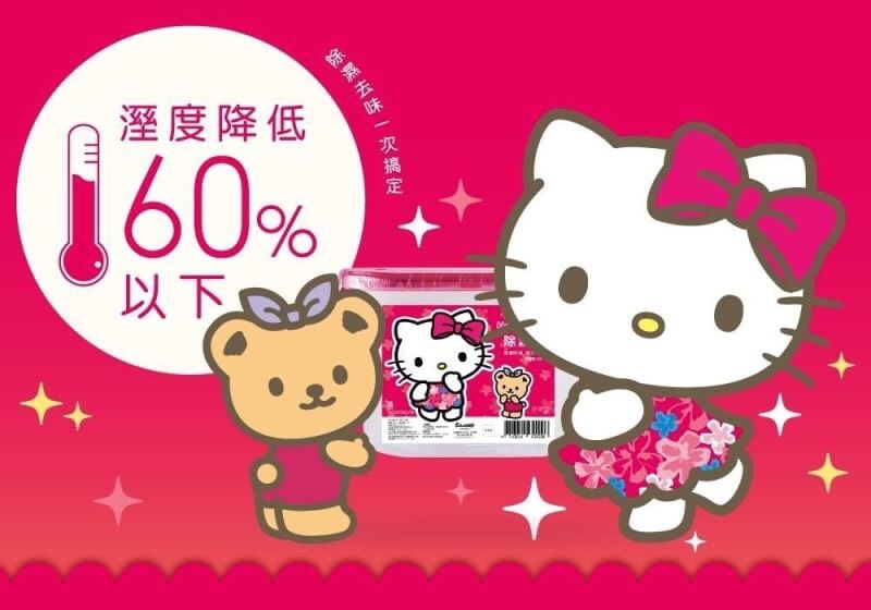 【Hello Kitty】防霉除溼盒 180ml x6盒