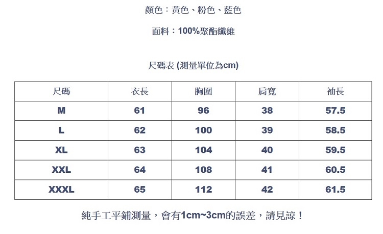 設計所在Lady-雪紡襯衫長袖荷葉邊立領不對稱(三色M-3XL可選)