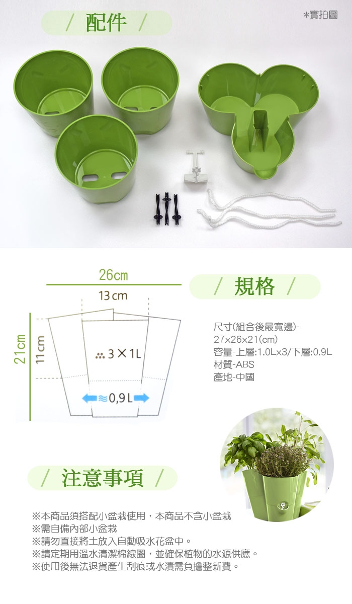 德國EMSA 三合一園藝自動澆水吸水器/美化花盆植栽盆栽 浮標缺水提示(德國設計美學)-綠