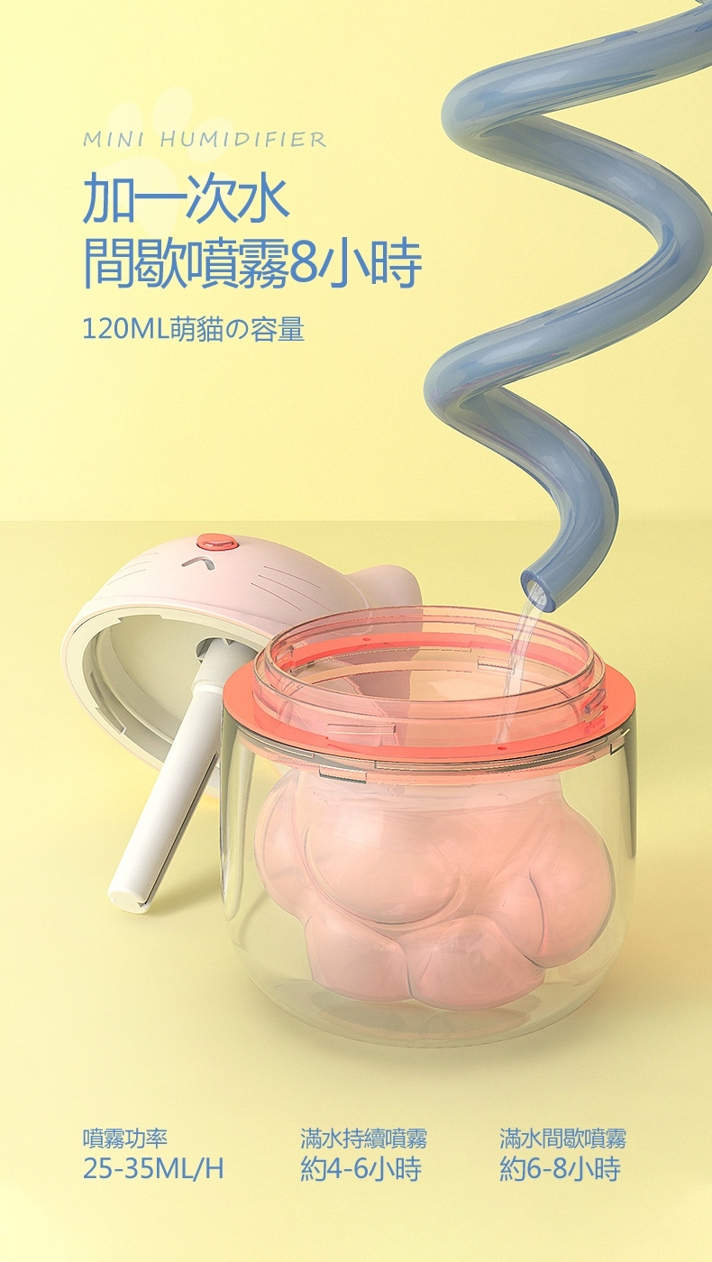 ODOYO 萌貓三合一噴霧加濕器