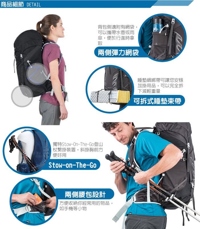 OSPREY 女新款 Tempest 40L 輕量透氣健行登山背包(S/M)_神秘紫 R