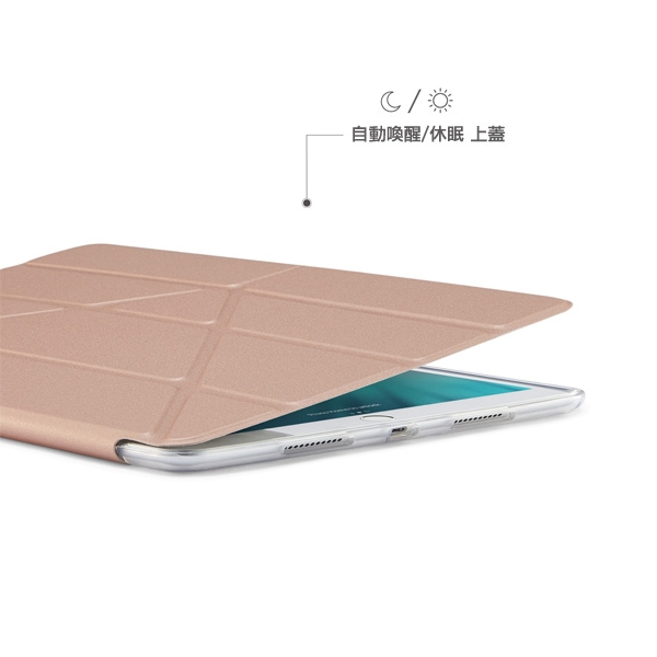 PIPETTO TPU Origami iPad Air 10.5吋多角度多功能保護套