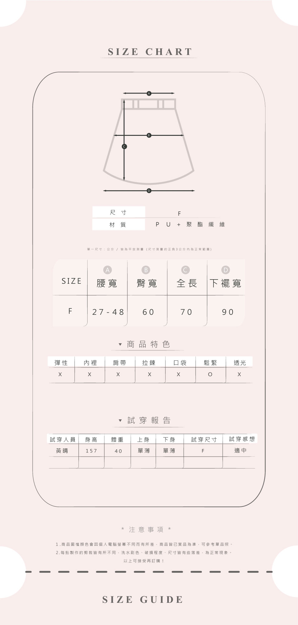 IN SHOP百摺鬆緊皮質長裙-共2色