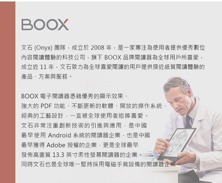 BOOX Note Pro 10.3