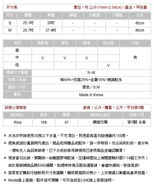 正韓 韓系都會女伶金箔紋理窄裙 (銀色)-Q-chic