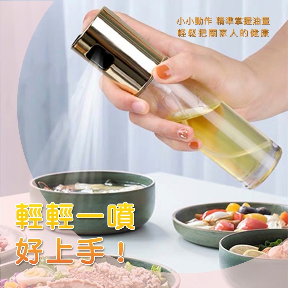 熙美誠品-多功能304不鏽鋼氣壓噴油100ml