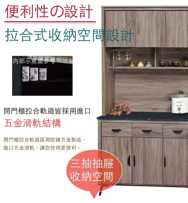綠活居 菲迪4尺黑紋石面餐櫃/收納櫃組合(上＋下座)-121x41x203.5cm免組