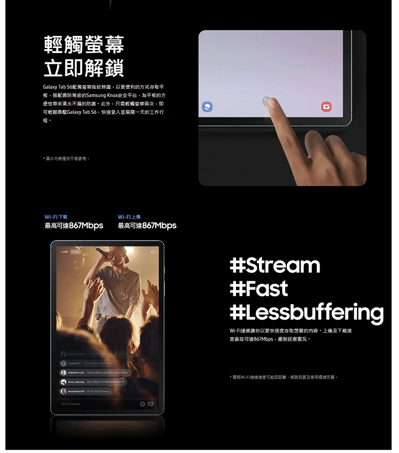 Samsung Galaxy Tab S6 10.5吋Wi-Fi 玫瑰棕 T860