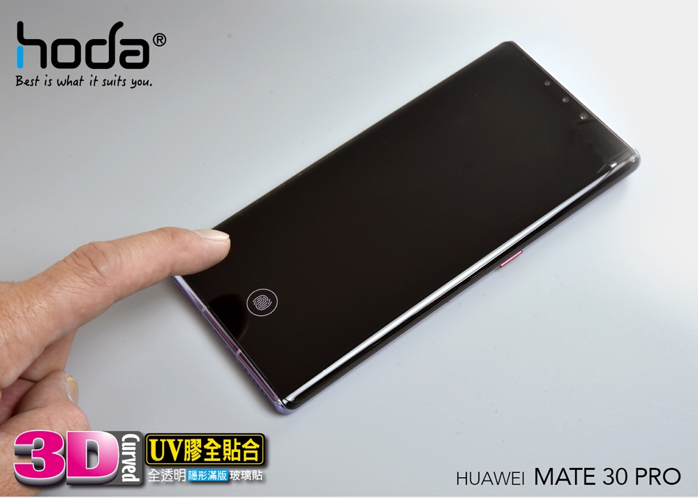 hoda 華為 HUAWEI Mate 30 Pro 3D玻璃貼(uv膠全貼合滿版)