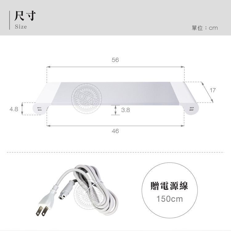 【索樂生活】4孔USB鋁合金電腦螢幕增高收納架(辦公室多功能 桌上支架 鍵盤 電腦周邊)