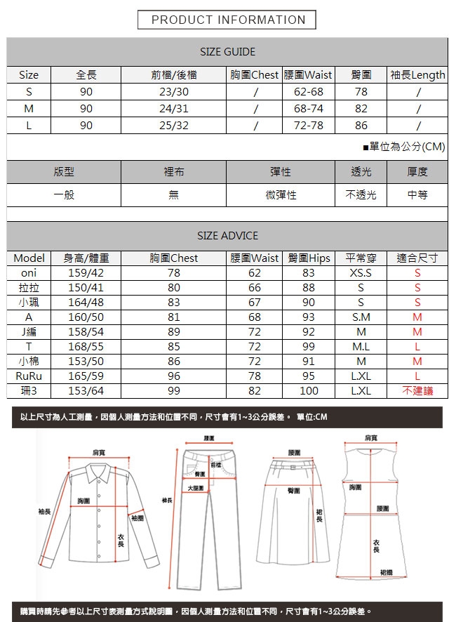 刷色抽鬚不收邊牛仔褲 TATA-(S~L)