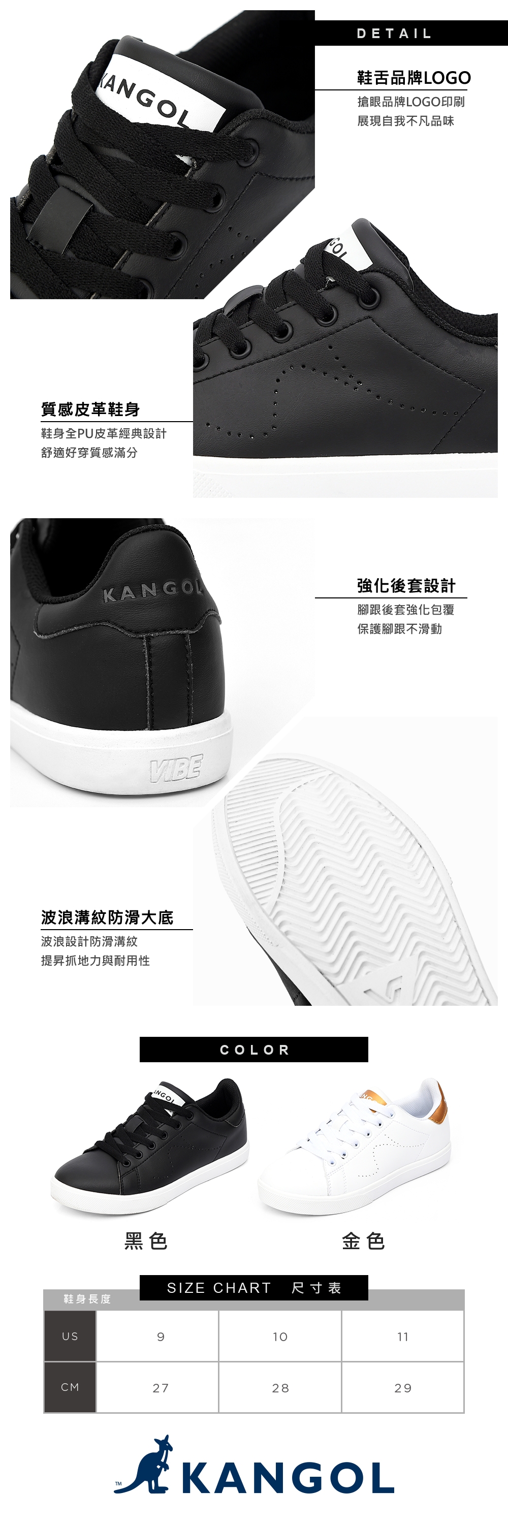 【KANGOL】80週年限定休閒鞋-男款-共兩色