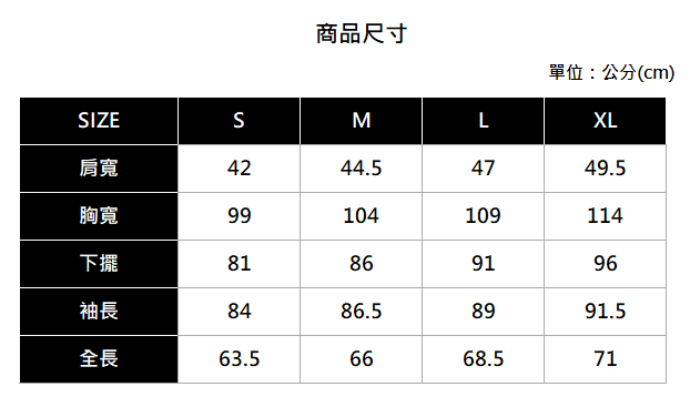 Hang Ten - 男裝 - 簡約文字印花長袖上衣 - 黑