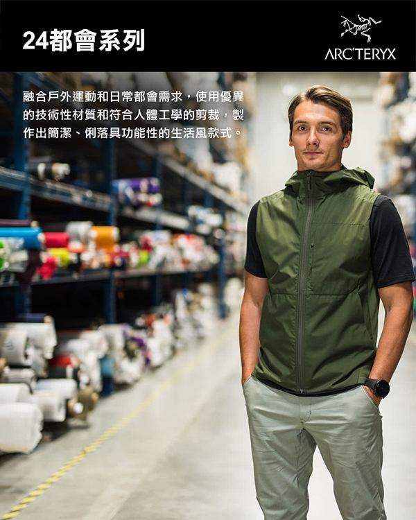 Arcteryx 始祖鳥 24系列 Mantis 26L 多功能電腦後背包 森林綠