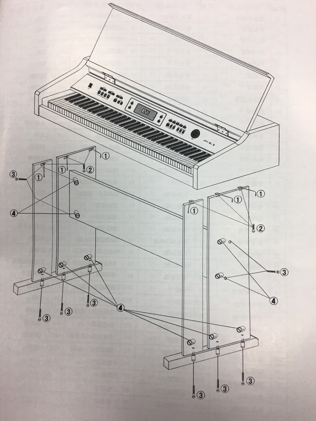 台灣品牌JAZZY61鍵仿HAMMER重鎚電鋼琴JZ-868(黑色)