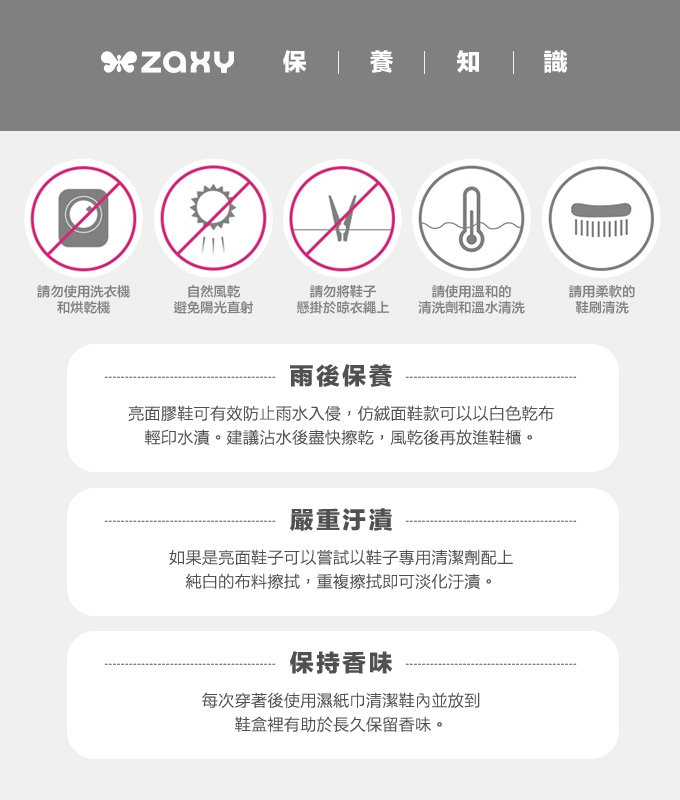 ZAXY 經典系列 蝴蝶結娃娃鞋-黑