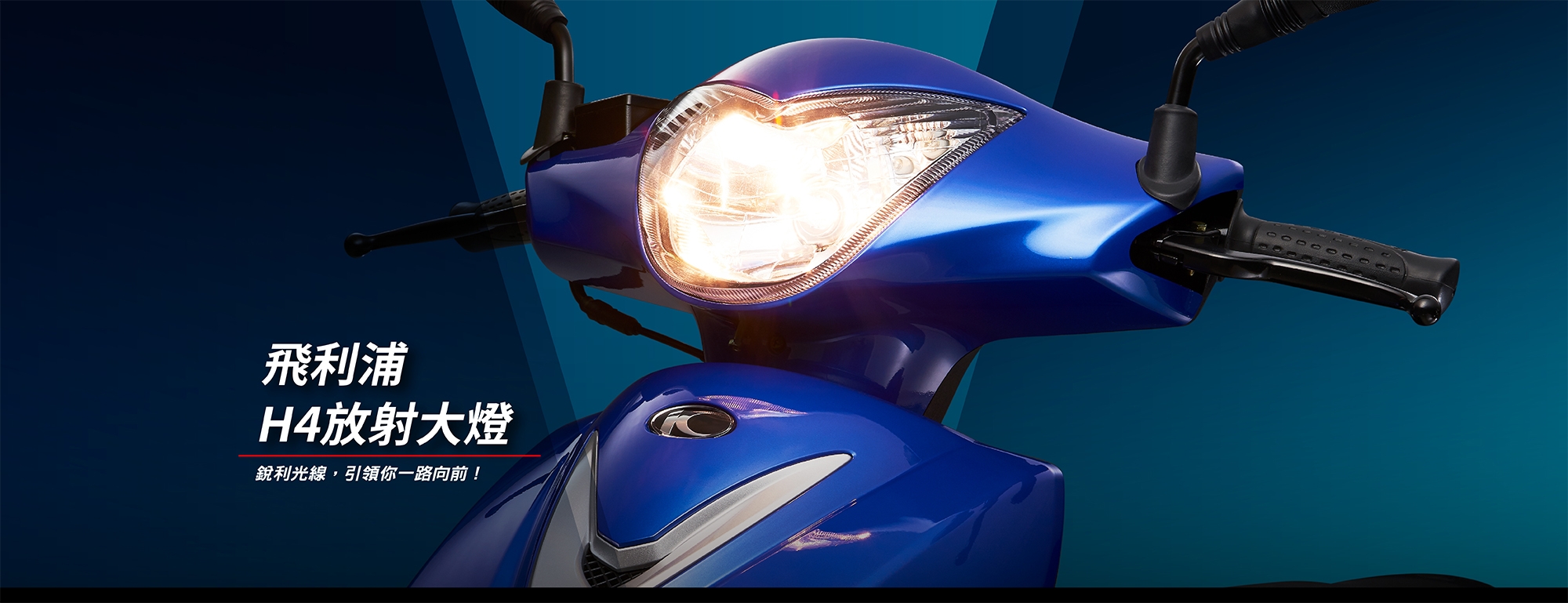 KYMCO 光陽機車 GP 125碟煞ABS款-2019年車