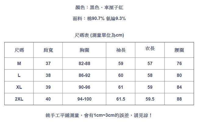 專注內搭-一字肩上衣內搭長袖大領口露鎖骨T恤(二色M-2XL可選)