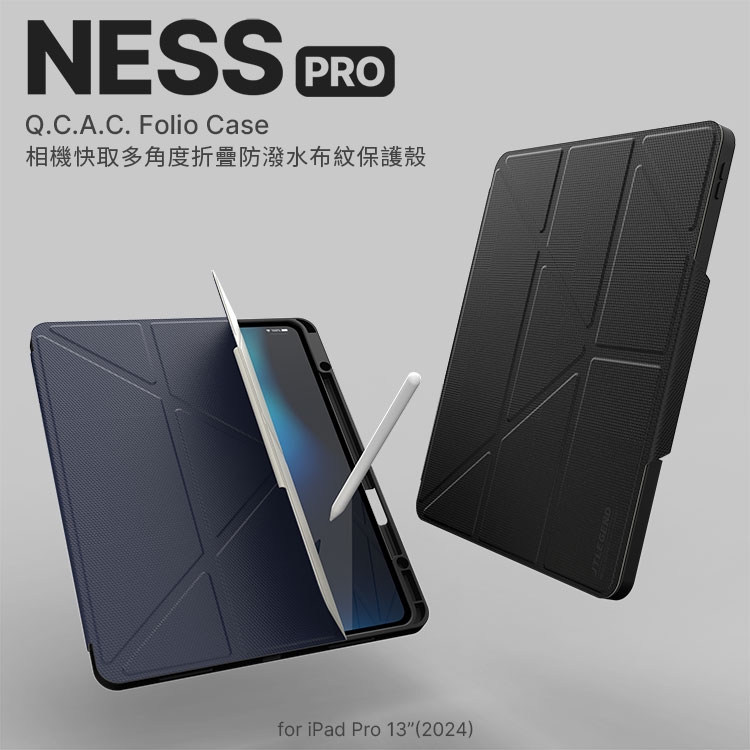 NESS PROQ.C.A.C. Folio Case相機快取多角度折疊防潑水布紋保護殼for iPad Pro 13(2024)